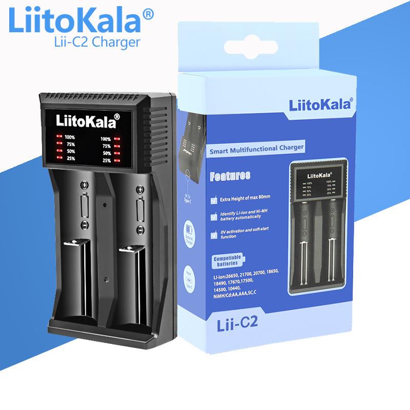 LiitoKala lii-C2 21700 18650 26650 16340 14500 充电器 5V2A输