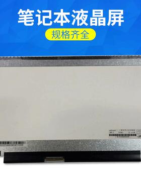 供应车载平板DVD广告机10.1寸 1366*768 HSD101PHW1-M101NWN8 R0