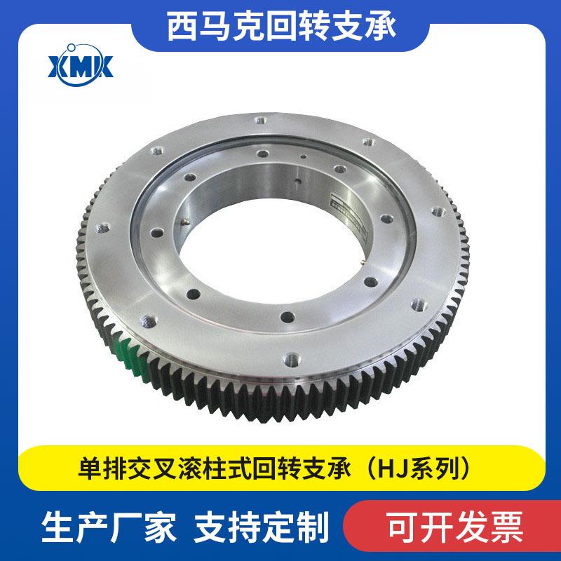 HJW.625.20 吊车回转支承 交叉滚柱式回转支承 转盘轴承 选型