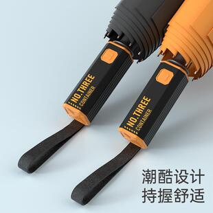 左都全自动雨伞超大号男士结实收缩折叠暴雨专用双人女晴雨两加固