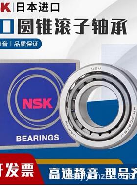 GMN高精密轴承S6000 6002 6001 6003 6004 6005 6006 C TA P4 DUL