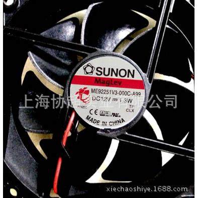 SUNON建准E92251V3-000C-A99 9225 12V 0.091A 1.3W 静音风机