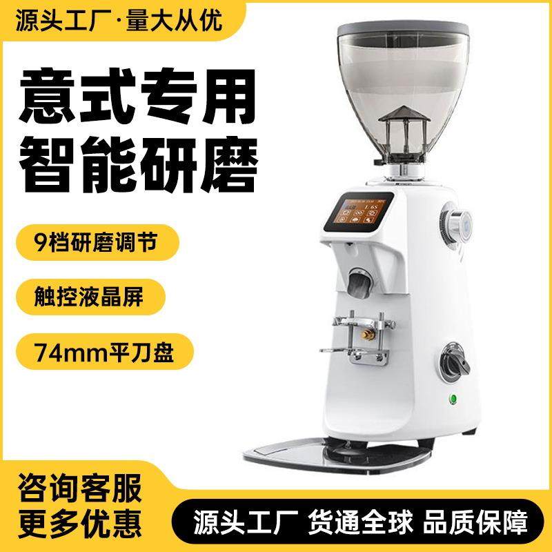 伽利略 Q18定量磨豆机 家/商用电动数控专业意式咖啡豆研磨机专用