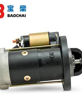 QDJ1257A 发电机启动马达 适用198 1100发电机