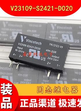 V23109-S2421-D020 24VDC固态继电器 2A 4脚 18-30V slim-SSR