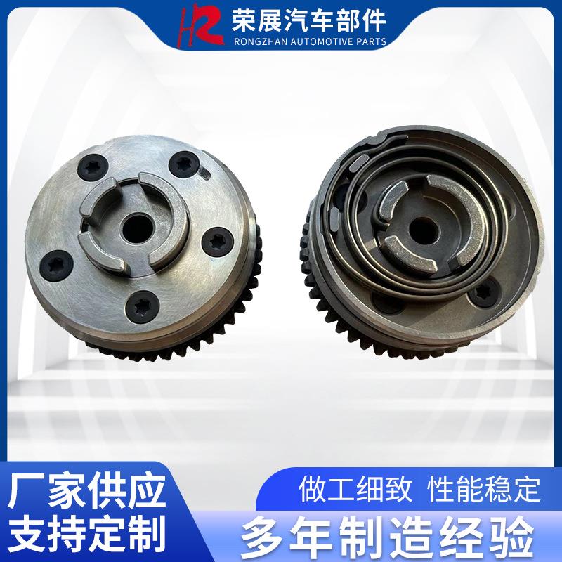 513A-1006010-01适用长安欧尚X70发动机VVT齿轮凸轮轴相位调节器