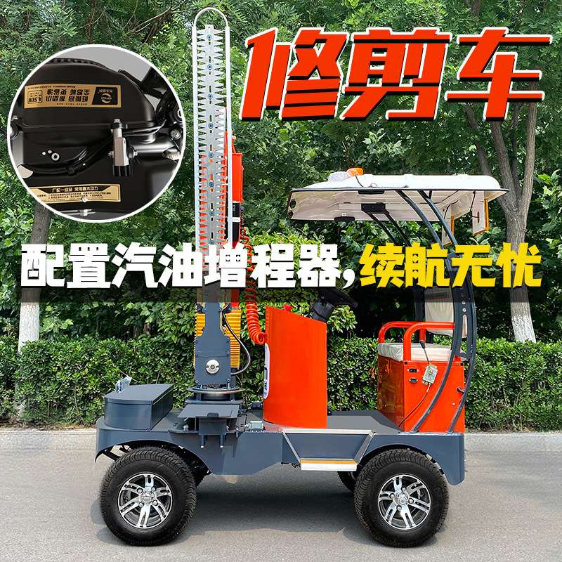 避障式绿篱修剪机大型四轮驾驶式电动绿化带修枝剪座驾式绿篱机