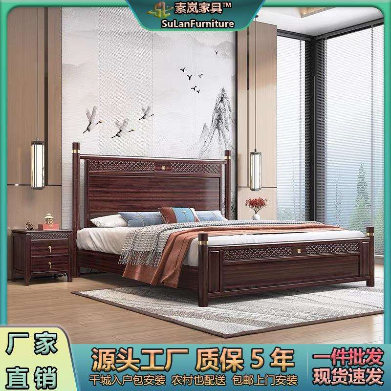 新中式乌金木实木床双人卧室1.8米简约婚床家用1.5米卧室高档大床