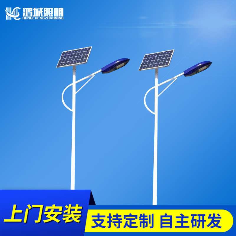 太阳能一体化路灯6米40瓦户外道路灯LED光源城市建设照明路灯灯具