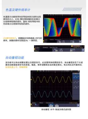 OWON手持平板数字示波器便捷TAO3102/3104触控屏100M示波表万用表