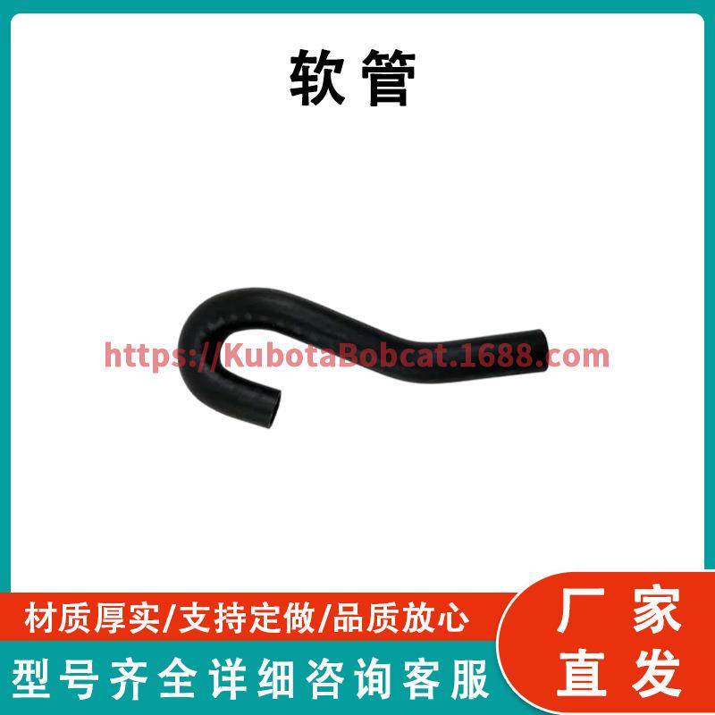 软管 Hose 13-1016 兼容 Therm King