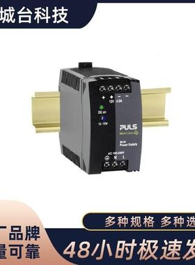 PULS普尔世开关电源ML60.121