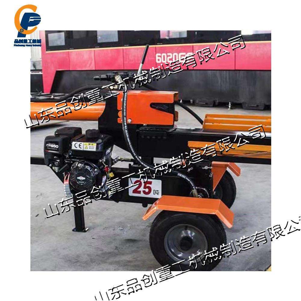 液压缸推进木材劈柴机 造纸业电动汽油劈木机 圆木小型劈开机