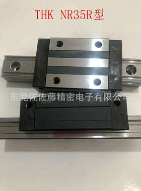 THK直线导轨滑块NRS25XR NRS30R NRS35R NRS45R原装进口