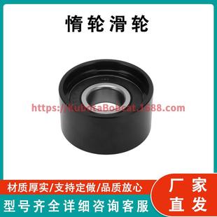 ATV UTV系列零件 惰轮滑轮 Idler Pulley 15125350