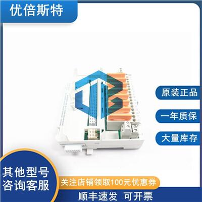 TU842 ABB 紧凑型底座端子 海外原厂合作优惠价