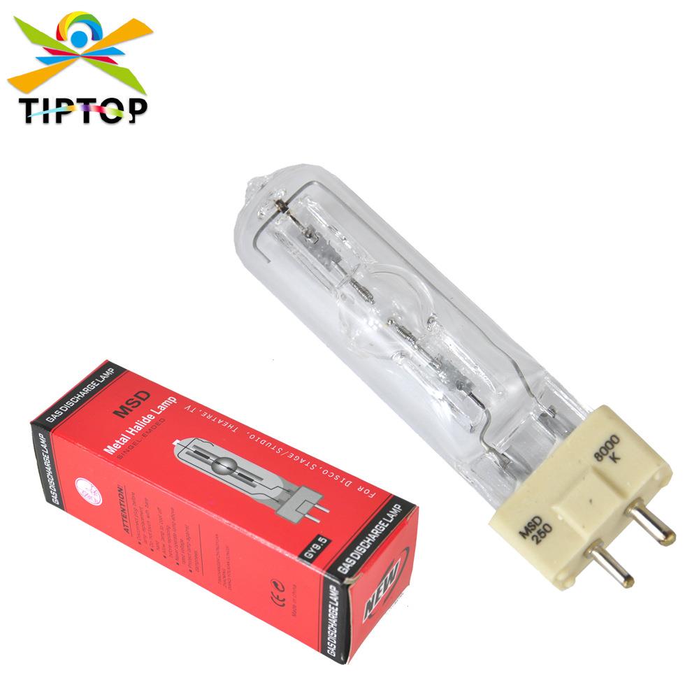 舞台250瓦电脑摇头灯 巫师灯 国产玻璃MSD250灯泡8000K冷白光