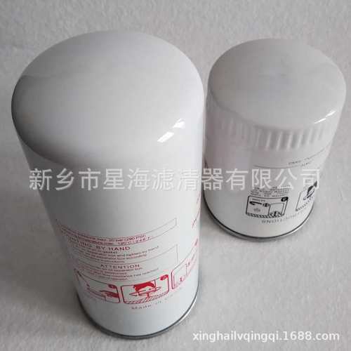 替代螺杆空压机英格索兰油分芯46853107 22242606 54749247