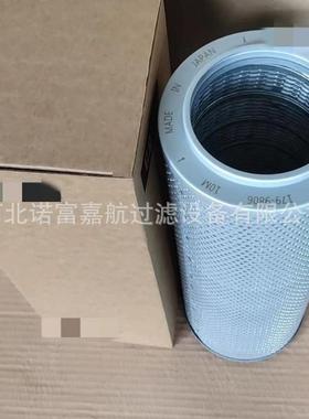 液压油滤芯179-9806 1799806 工程机械回油滤芯