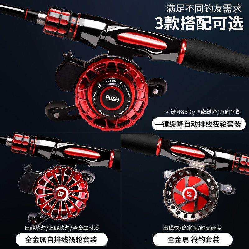 哈斯达筏钓竿套装筏竿筏轮套钛合金微铅钓竿全套桥钓远投筏竿套装