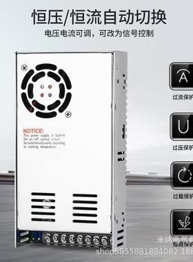 开关电源500W MS-500-24V/220VAC转DC12V24V36V48V60V80V110V直流