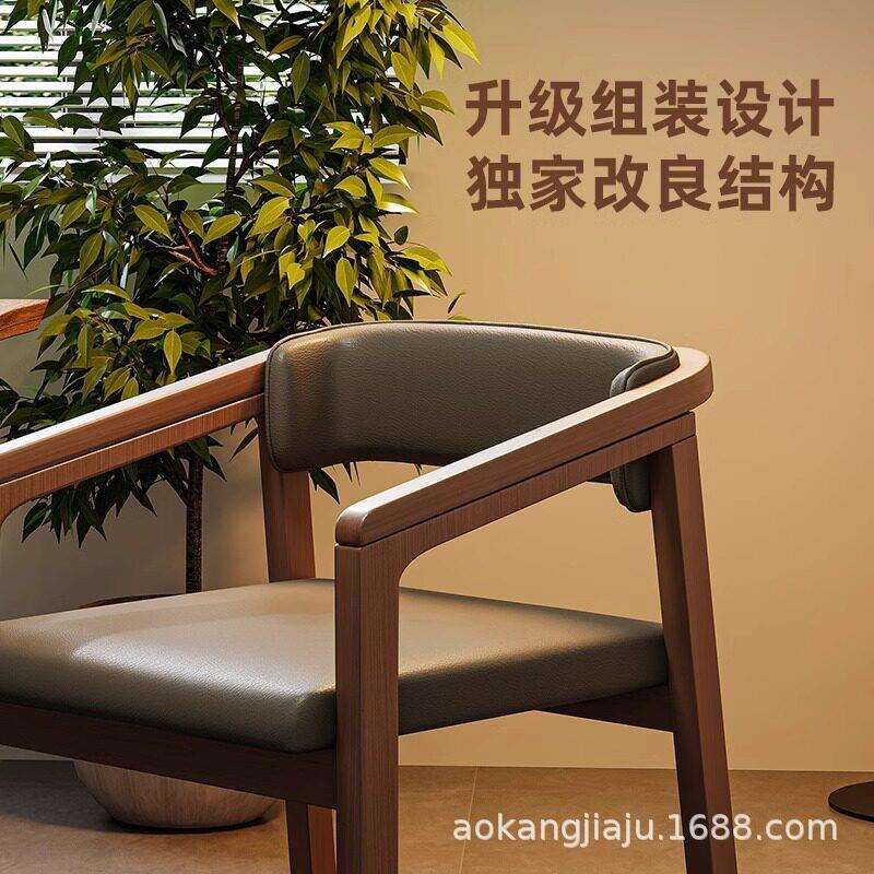 家用餐椅新中式餐厅餐桌凳子靠背茶桌主人椅中古书房书桌扶手椅子