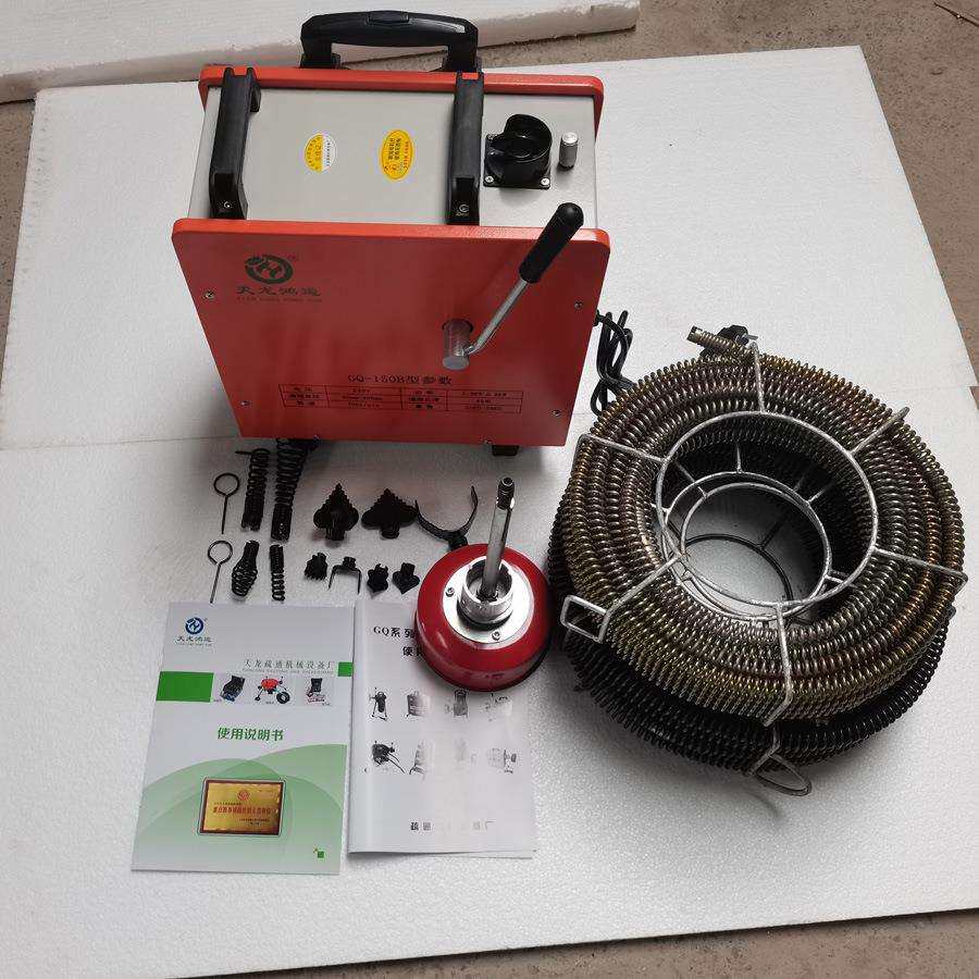 JG-150A型铜线芯管道疏通机 下水道堵塞疏通器