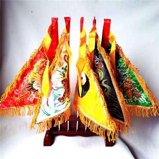 四兽令旗道家用品双面刺绣五色旗伸缩旗杆令旗架子五龙旗套装