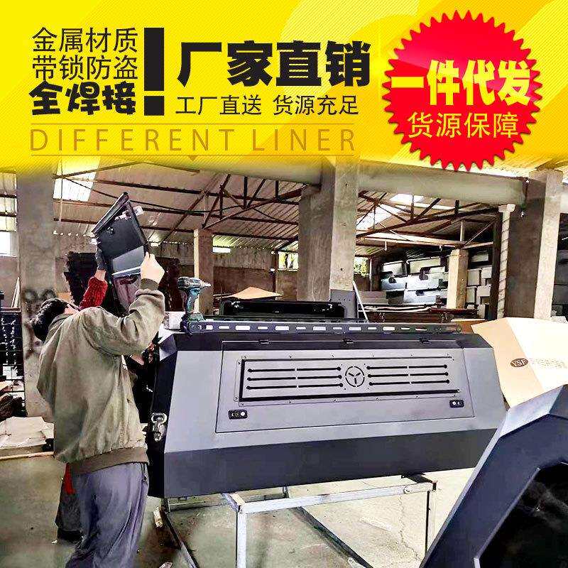 长城金刚炮长城炮皮卡车多功能三开门高盖加高20cm工程车用后箱盖