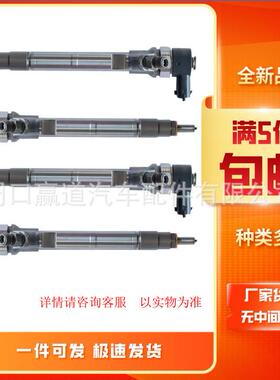 3283160喷油器 适用东风康明斯工程机械6CT8.3发动机喷油器总成