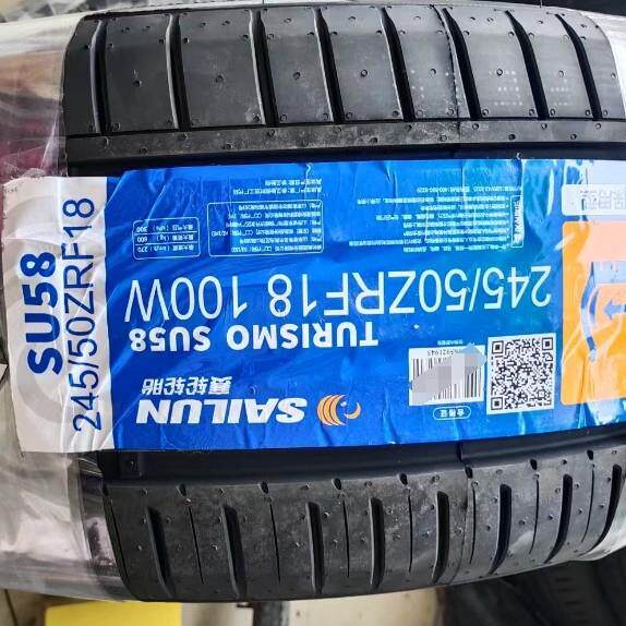 赛轮轮胎 SAILUN 245/50R18 245/50ZRF18 防爆轮胎Su58 100W