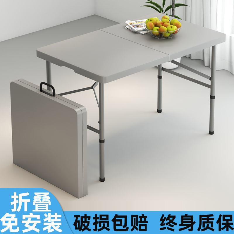 折叠桌椅户外便携式长方形简易可折叠桌子摆摊手提塑料桌餐桌家用