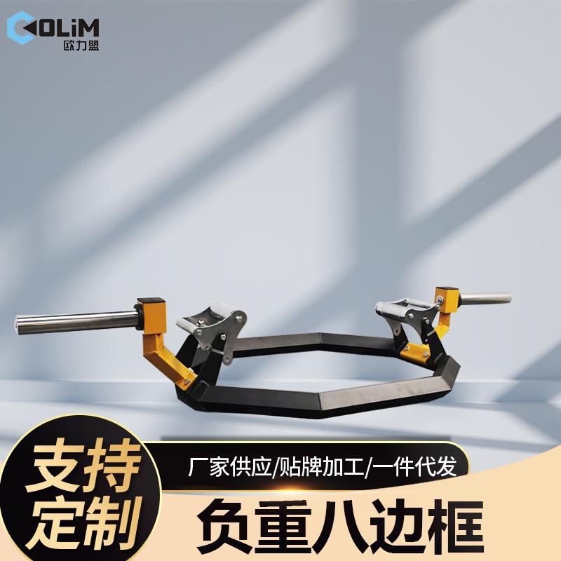 健身房深蹲硬拉八边框力量训练器工厂直销商用家用可调节握把手柄