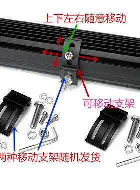 聚光三排12V24V144W越野车汽车LED长条灯射灯越野车灯越野改装灯