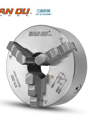 三鸥Pro sanouPro K11-200手动三爪高精度（0.03mm内）耐用型卡盘