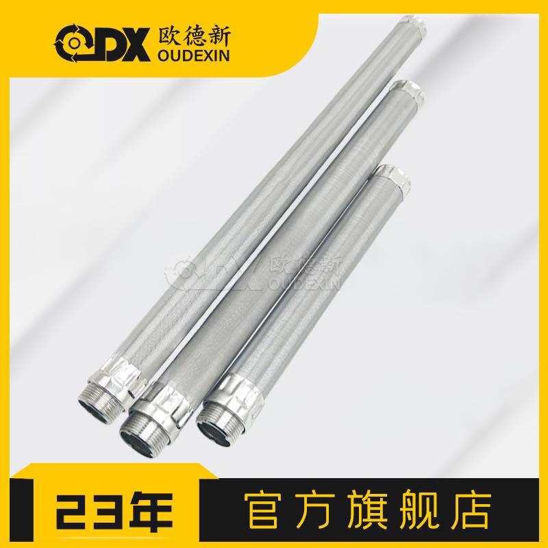 螺旋管不锈钢滤芯 船舶用烛式滤芯专用螺旋管 石油用液压滤芯厂家