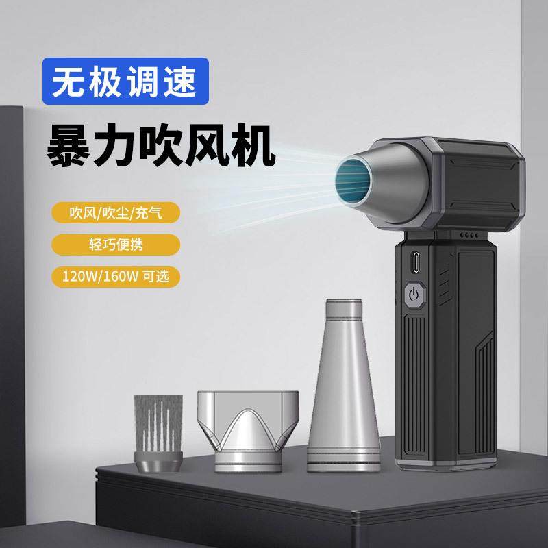 无线迷你暴力高速涡轮扇多功能电吹风无线吹风机车载吹尘吸尘器,个人护理/保健/按摩器材,电吹风,淘宝优惠券,粉丝福利购,淘宝优惠卷