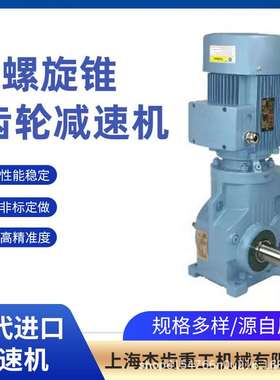 JRTKA97R57TDS63S4/BE/HF/TF/2757/A/M1/0°斜齿轮带卧式电机