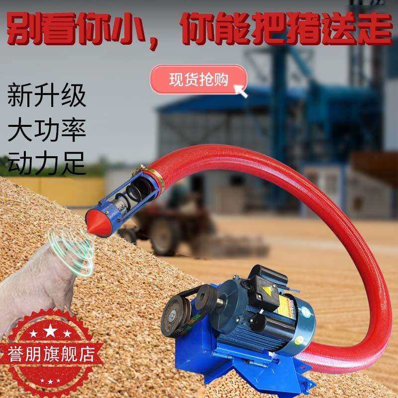 新款全自动吸粮机家用小型多功能上料机农用软管螺旋收谷装粮神