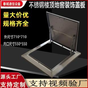 不锈钢酒窖地窖水池人井盖管道口检修口房屋楼顶防盗带锁防水盖板