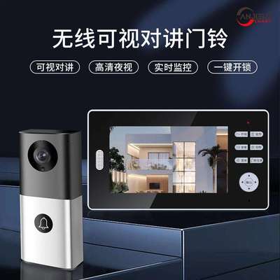 anjielosmart7寸高清远程可视对讲门铃 彩色无线支持屏幕一键解锁