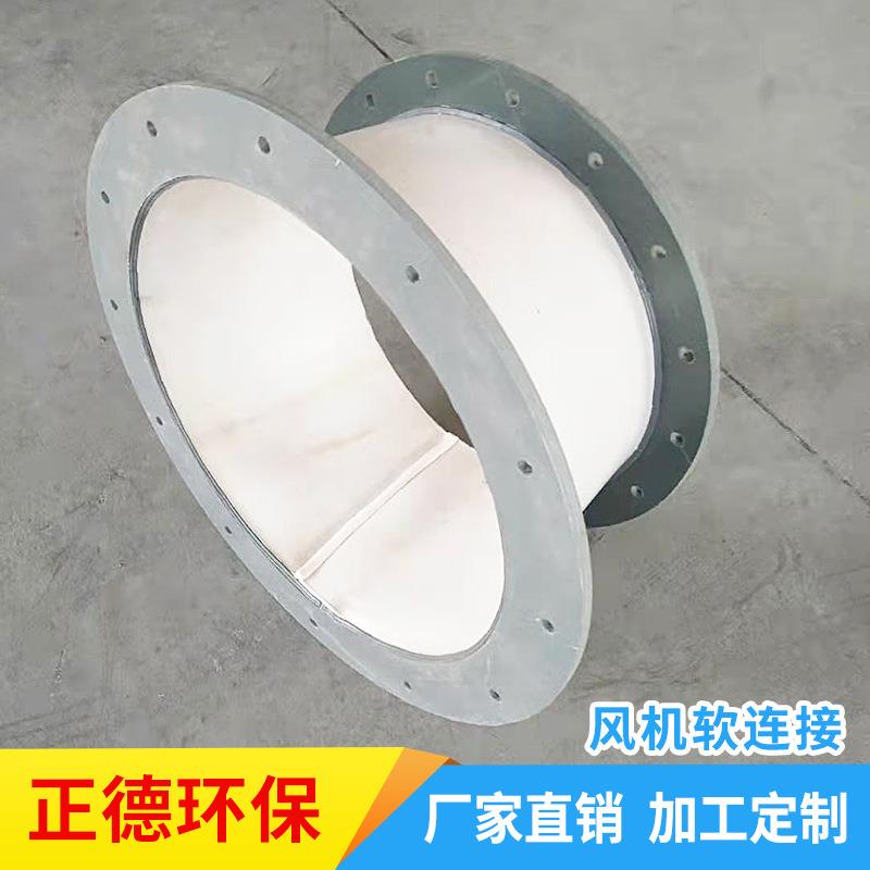 风机软连接 厂家下料口PVC通风管 伸缩式帆布软连接