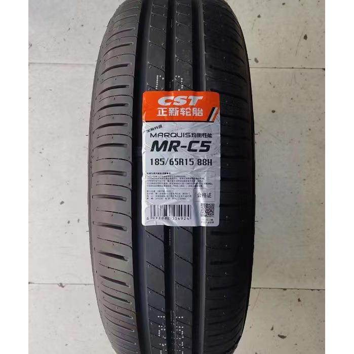 正新轮胎 185/65R15 88H C5花