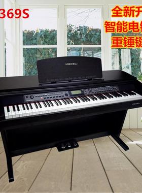 MEDELI美得理DP369S电钢琴88键重锤电子钢琴数码智能电钢琴