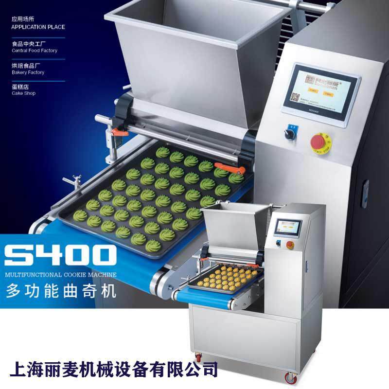 多功能曲奇机曲奇挤花机双色曲奇饼干食品机多功能曲奇机带线切割