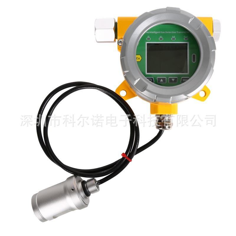 分体式VOC气体检测仪MOT500-K1-VOC-FT采用PID传感器高清屏