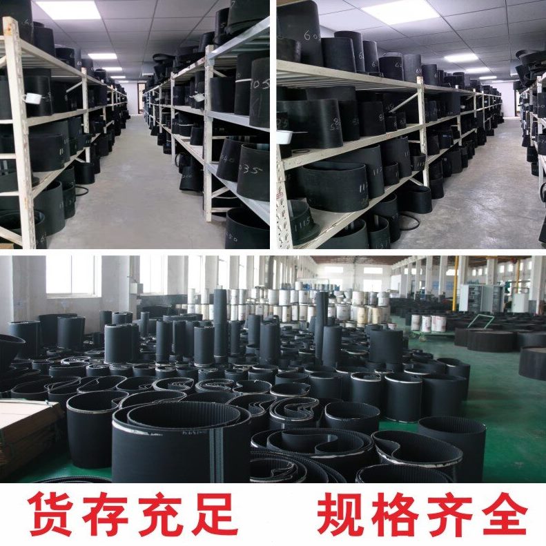 8M2-BAO8--98M0HTD14I同步带8ME00 13J-捷豹 1614148M皮带传动带