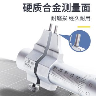 測微千測厚儀儀螺旋分螺紋內徑千分尺卡尺孔高精度器測量工具測內