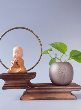 中式禅意小和尚摆件底座架子实木博古架古风茶Q几办公室桌面装饰
