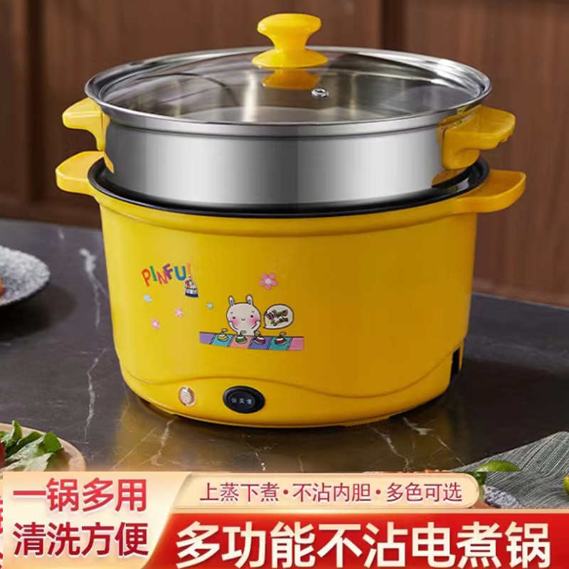 电煮锅一体锅多功能小型3升电炖锅E汤锅蒸笼电蒸锅宿舍电炒?家用